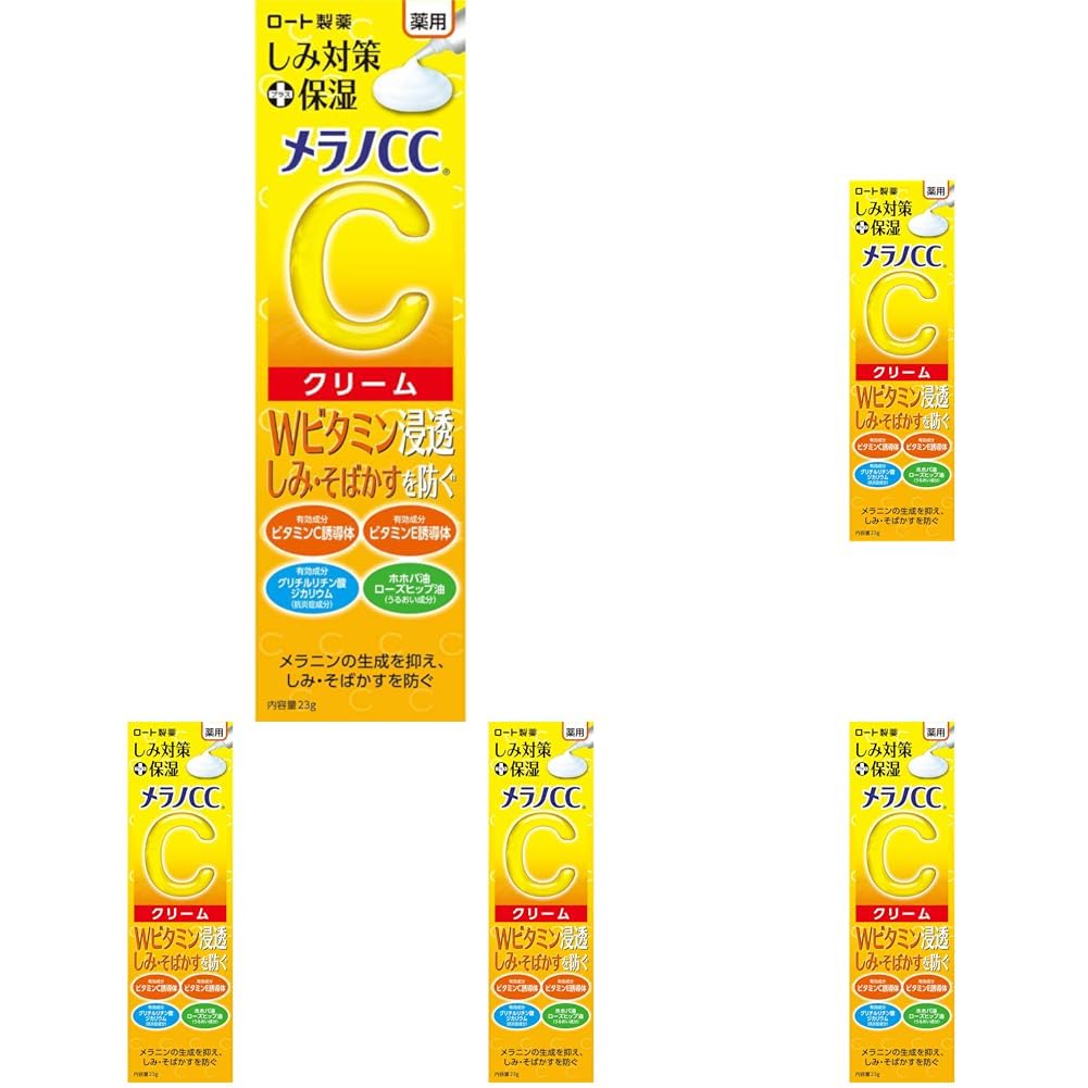 Amazon | メラノCC 薬用しみ対策保湿クリーム 23g (× 5) | メラノCC
